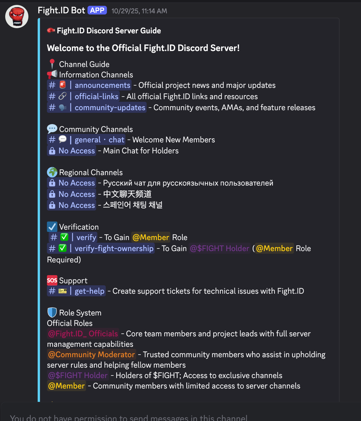 独家定制反渗透智能 Bot